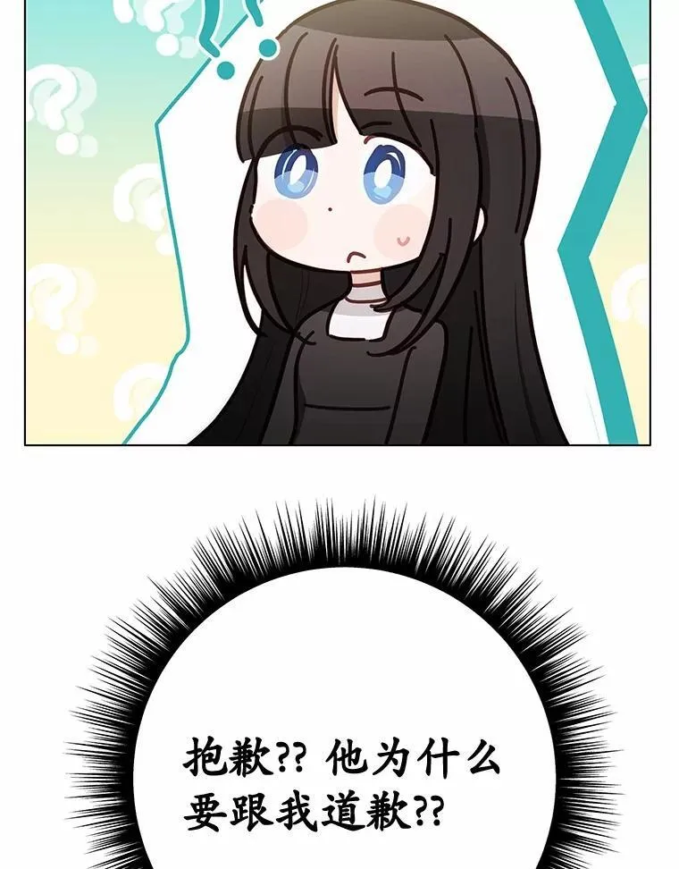 50.乞讨141