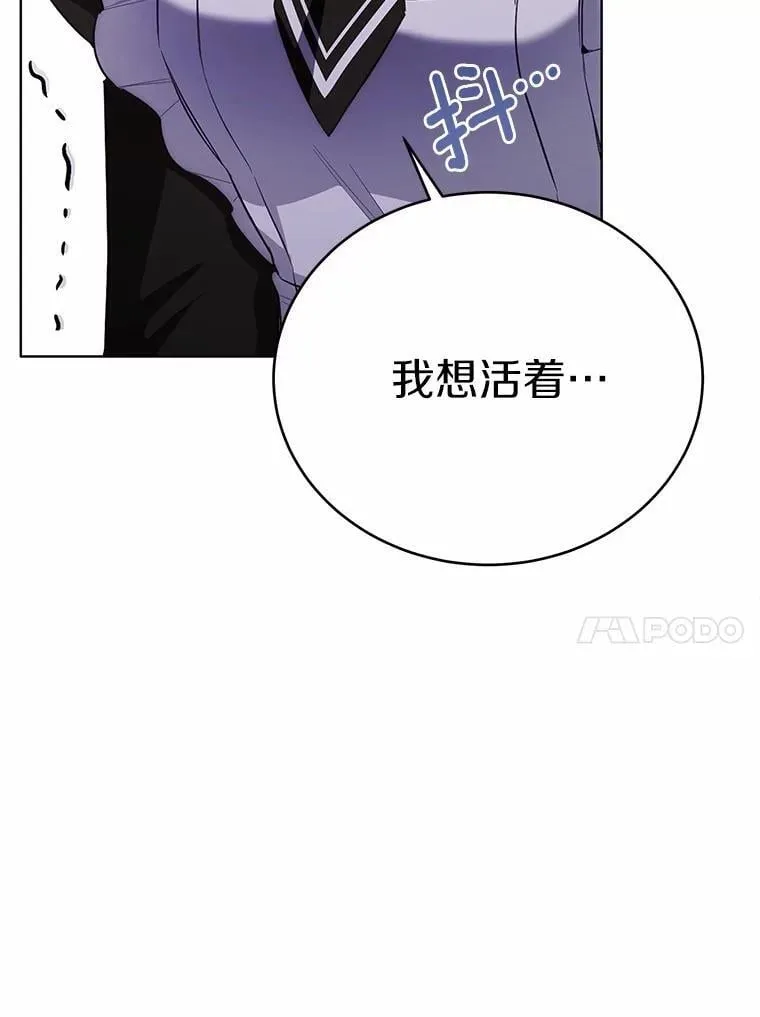 36.逃往皇宫26