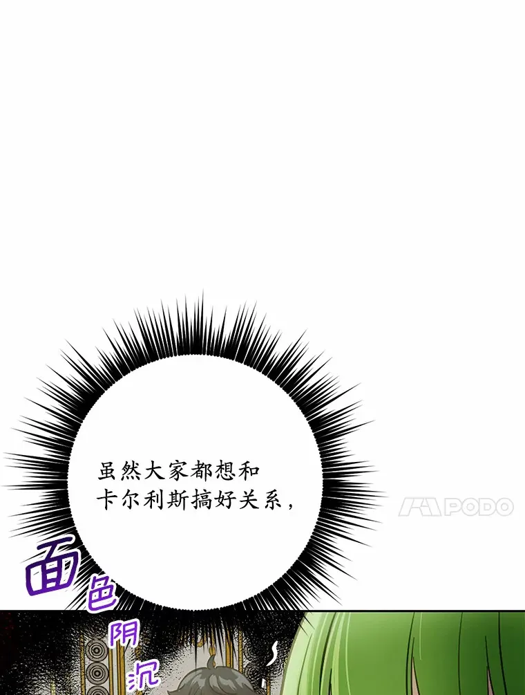 21.我不想您误会86