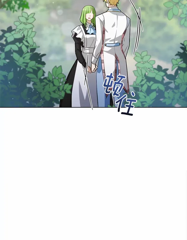 24.约会98