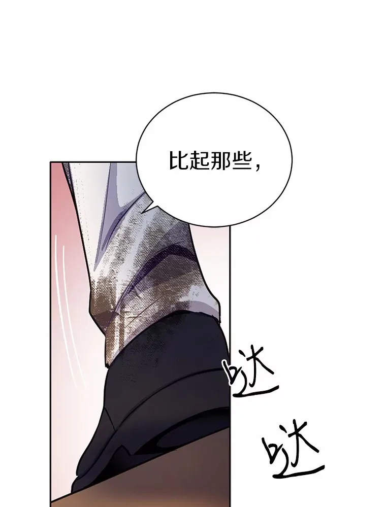 15.霉运缠身76