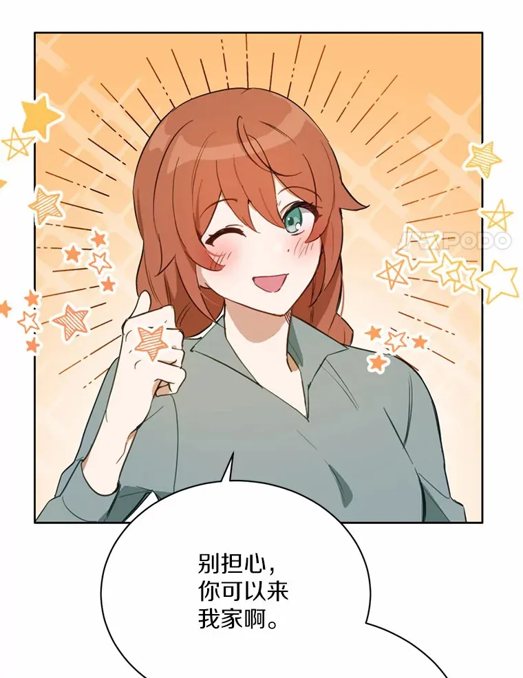 18.对不起67