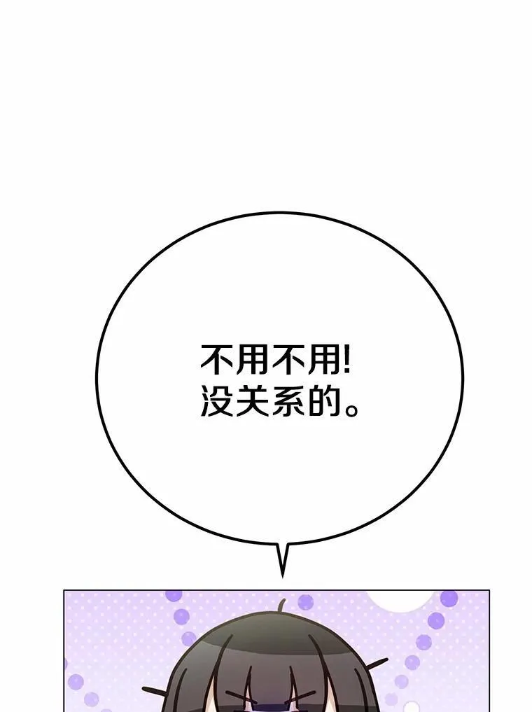 52.又是他35