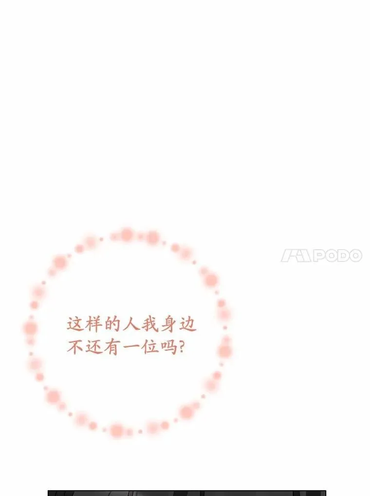 53.在意你156