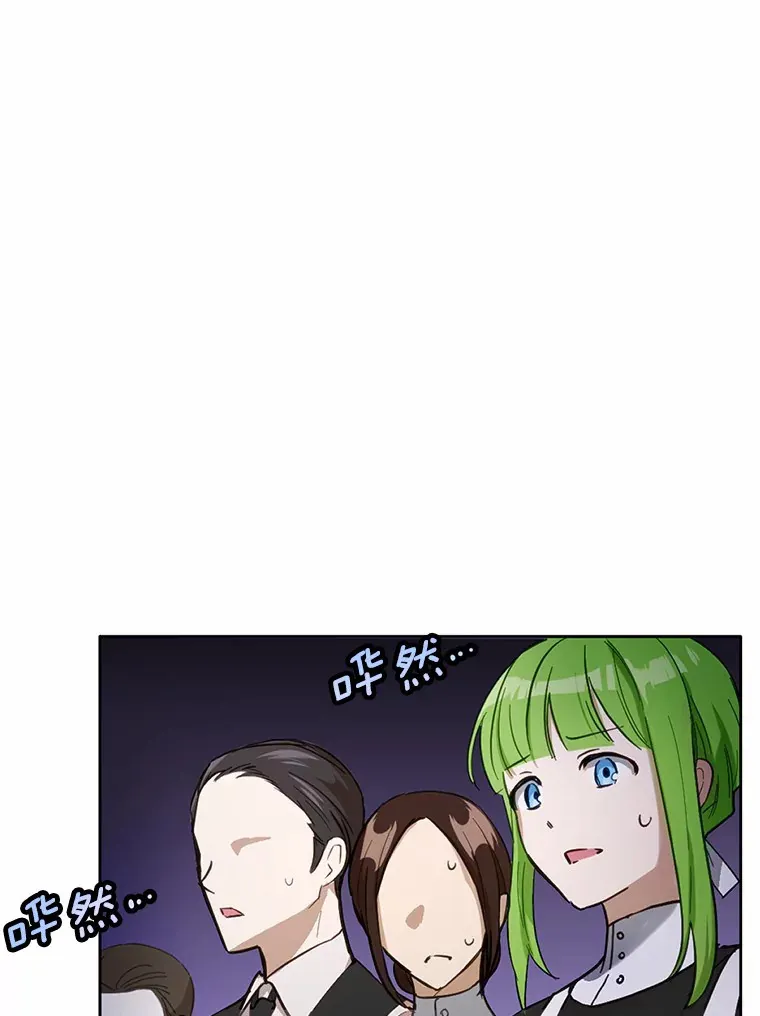21.我不想您误会105