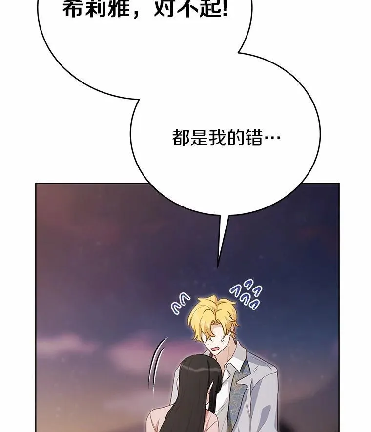 50.乞讨14