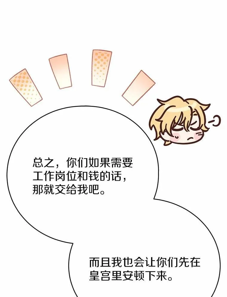 50.乞讨143