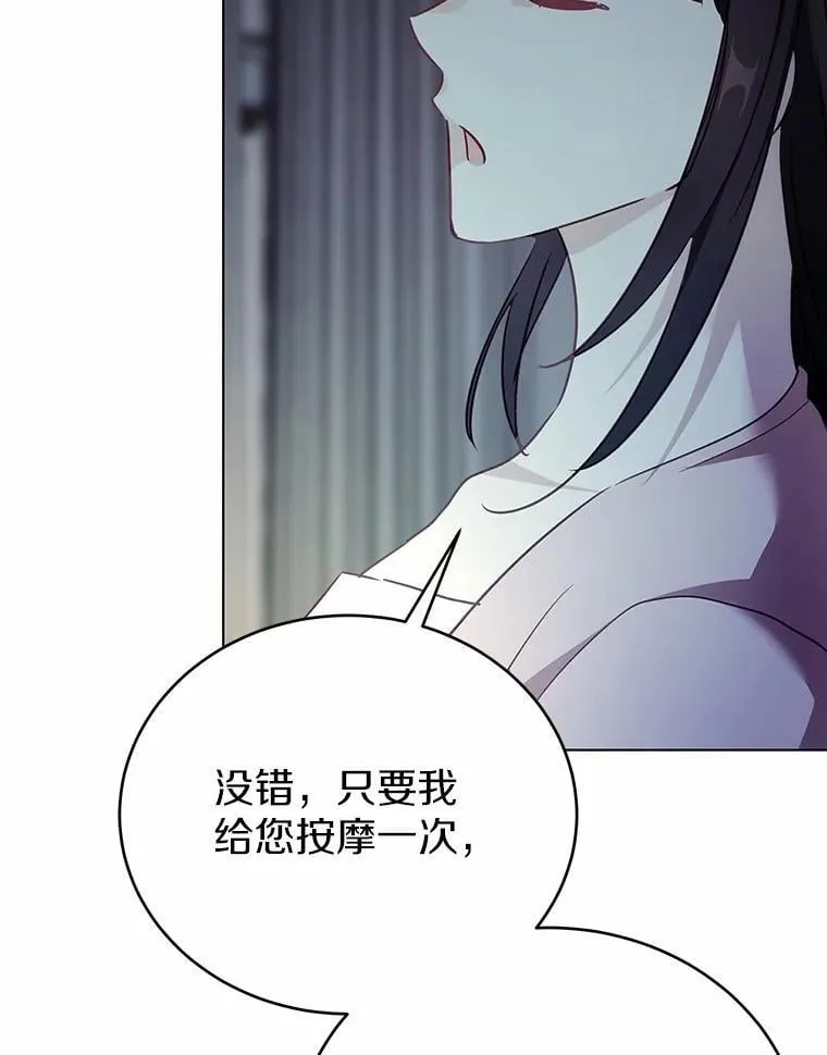 45.要报酬119