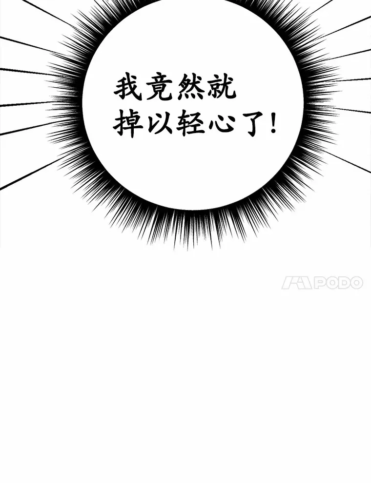 30.真的吗？59