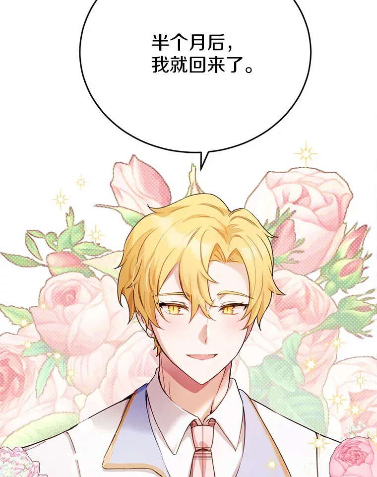 24.约会85