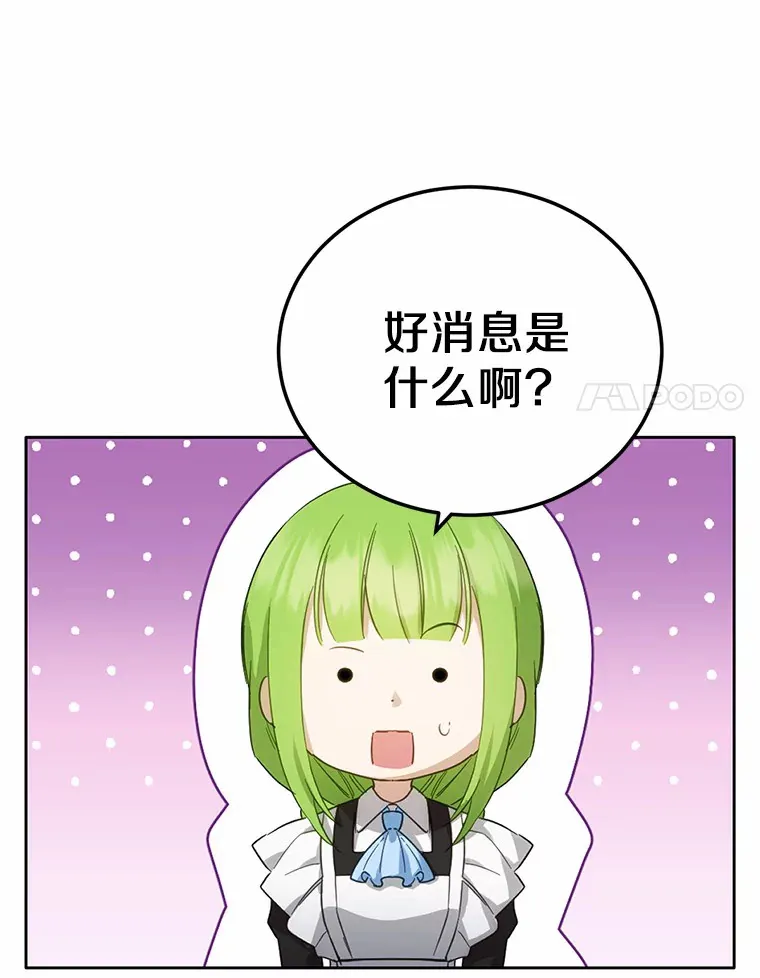 24.约会31