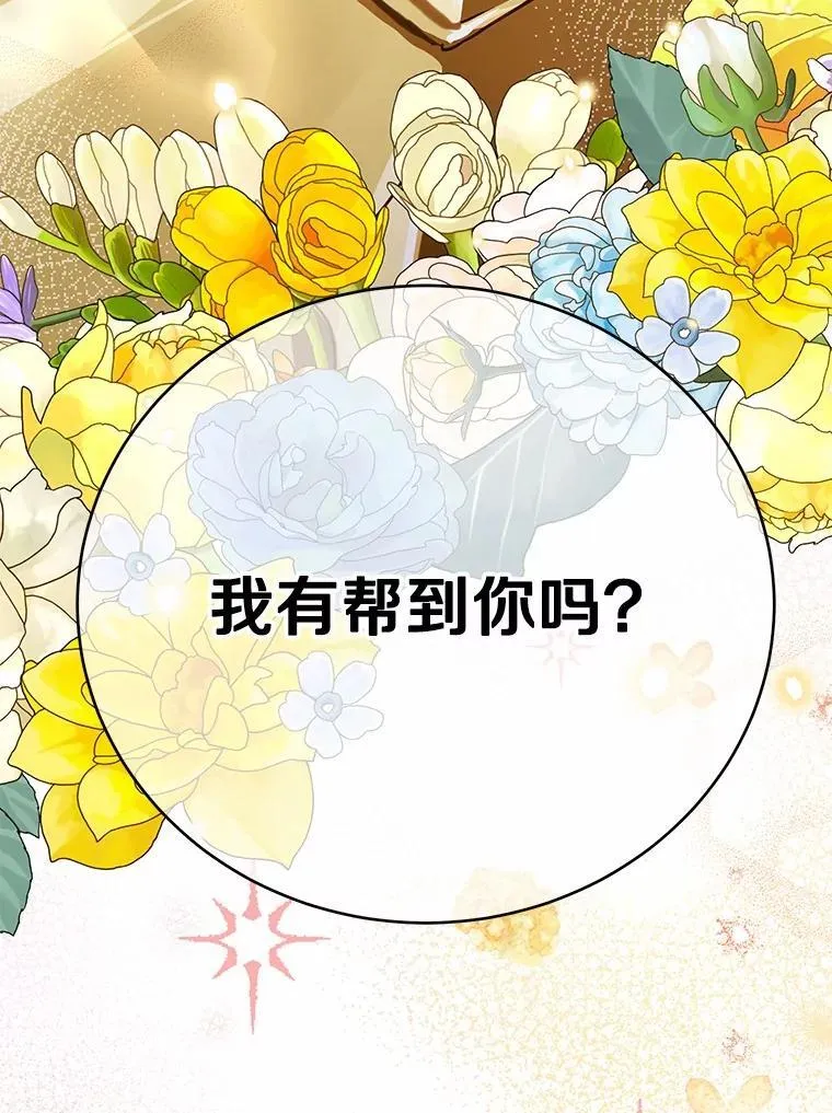 52.又是他73