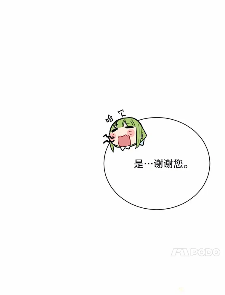 16.你的名字36