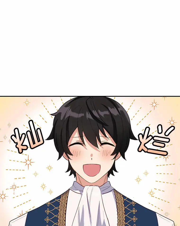 13.幸运之信7