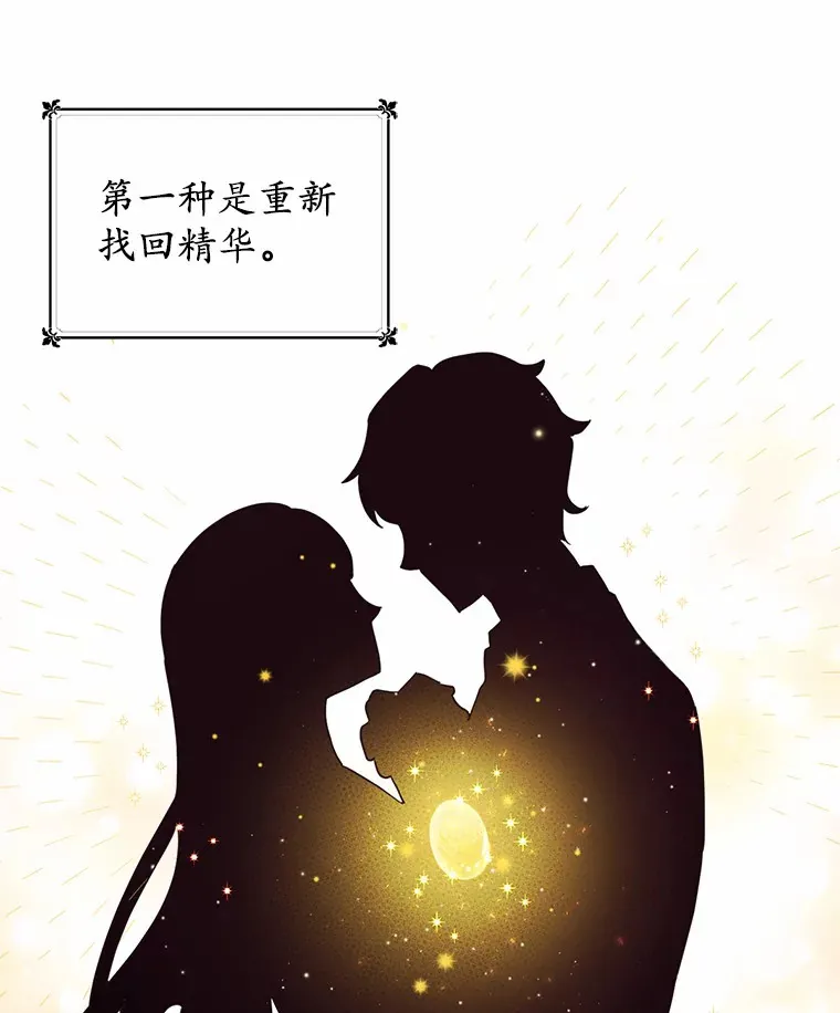 8.心疼她7