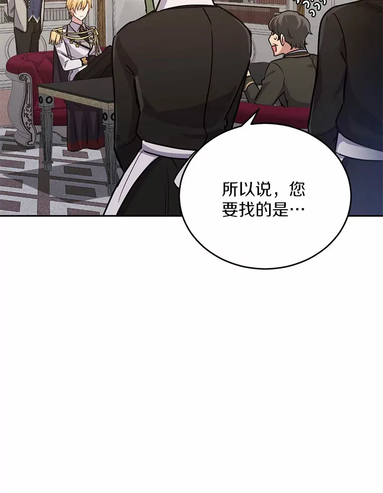 3.我喜欢上您了10