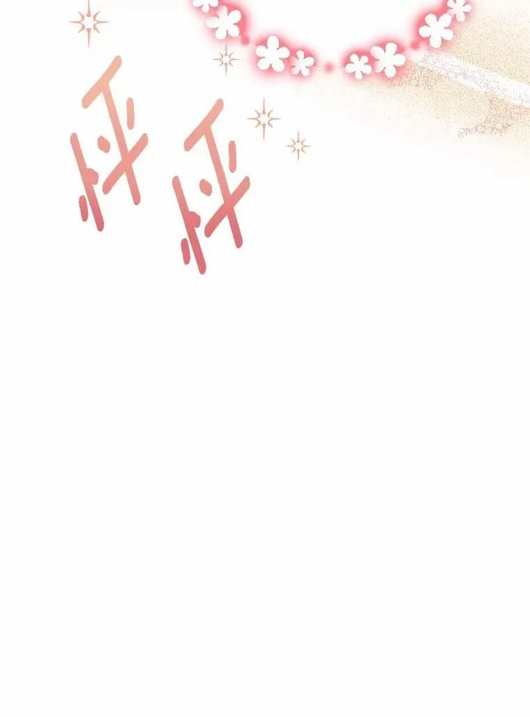 46.相同的寿命119