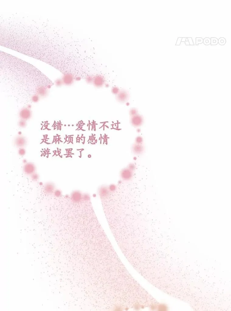 47.想爱一次123