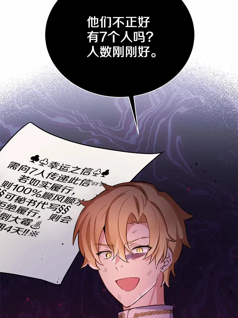 16.你的名字25