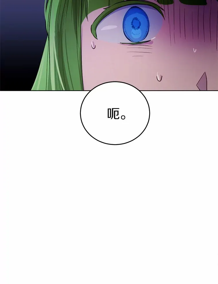 30.真的吗？63