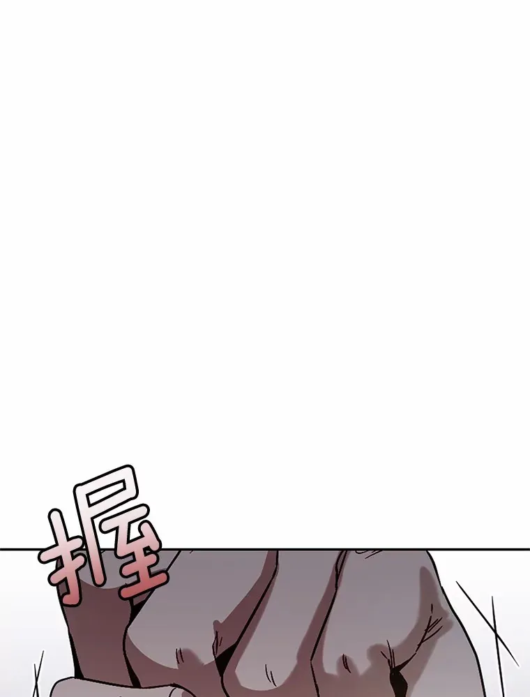 30.真的吗？84
