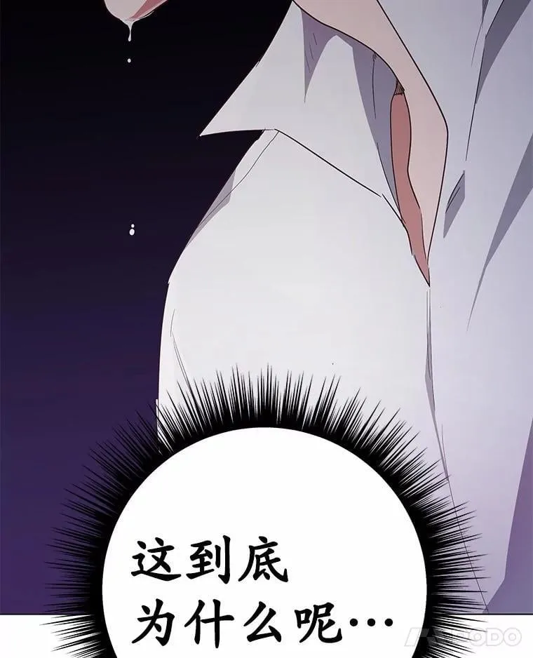 42.他哭了？23