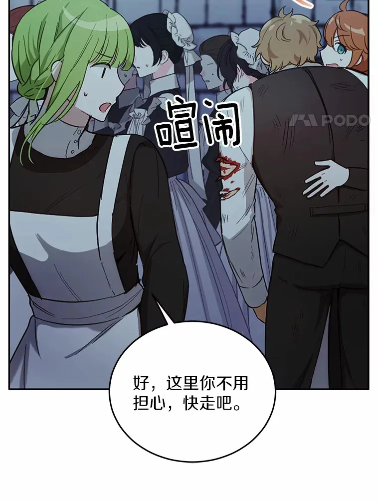 22.他想做什么？50