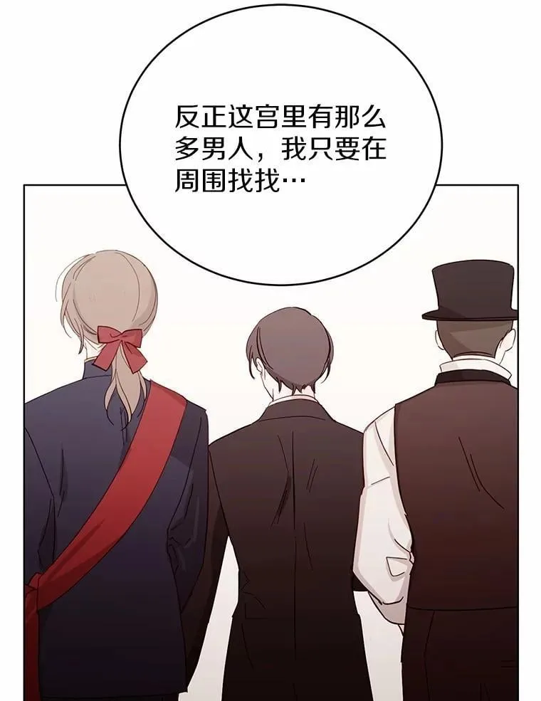 47.想爱一次95
