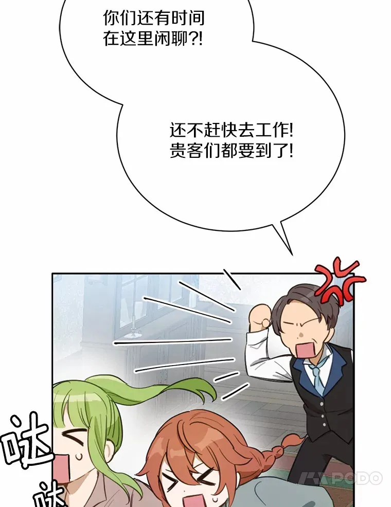 18.对不起73