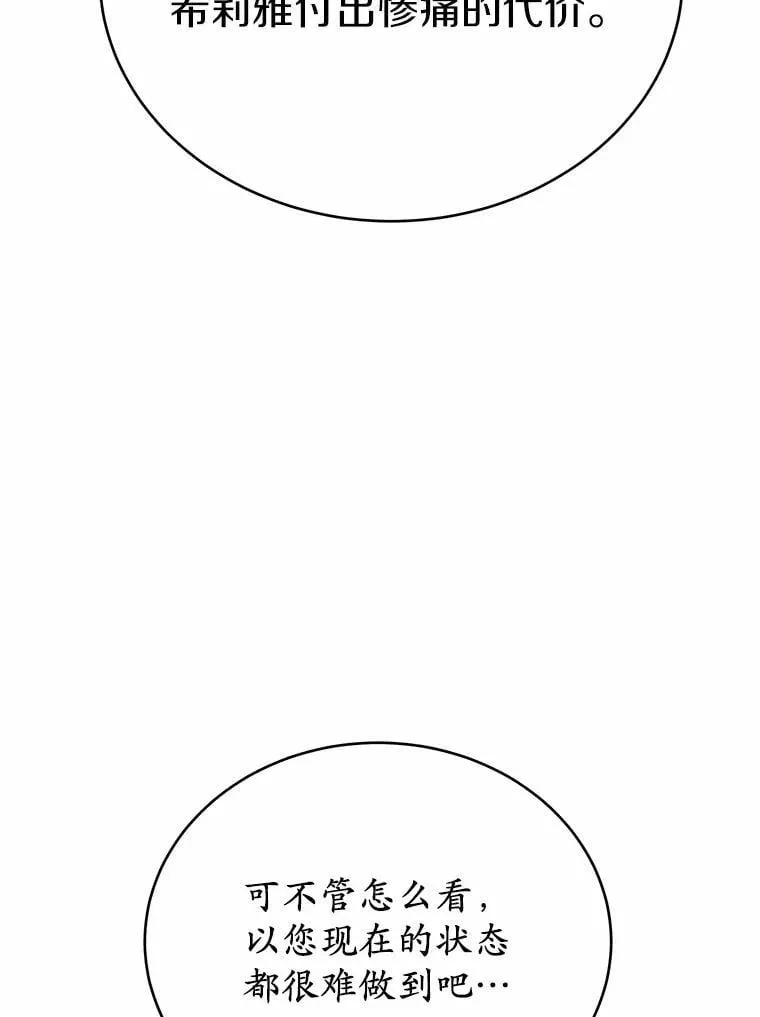 42.他哭了？54