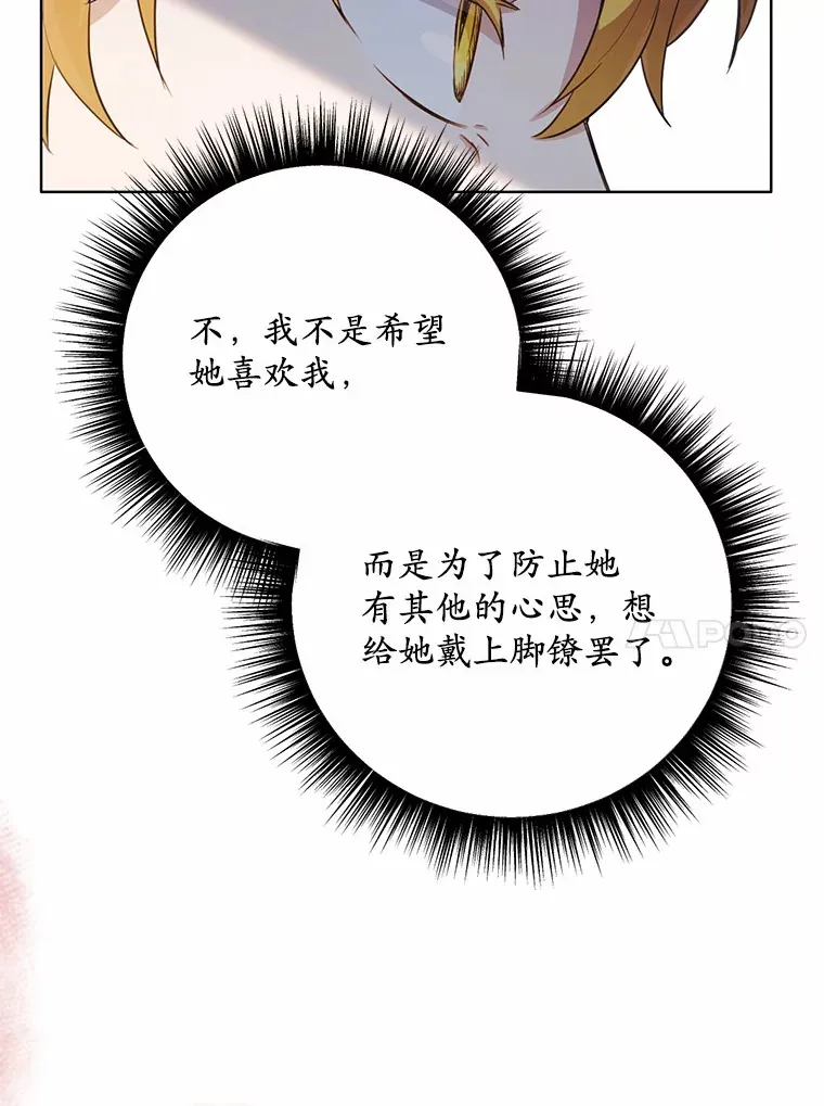 31.都是谎话102