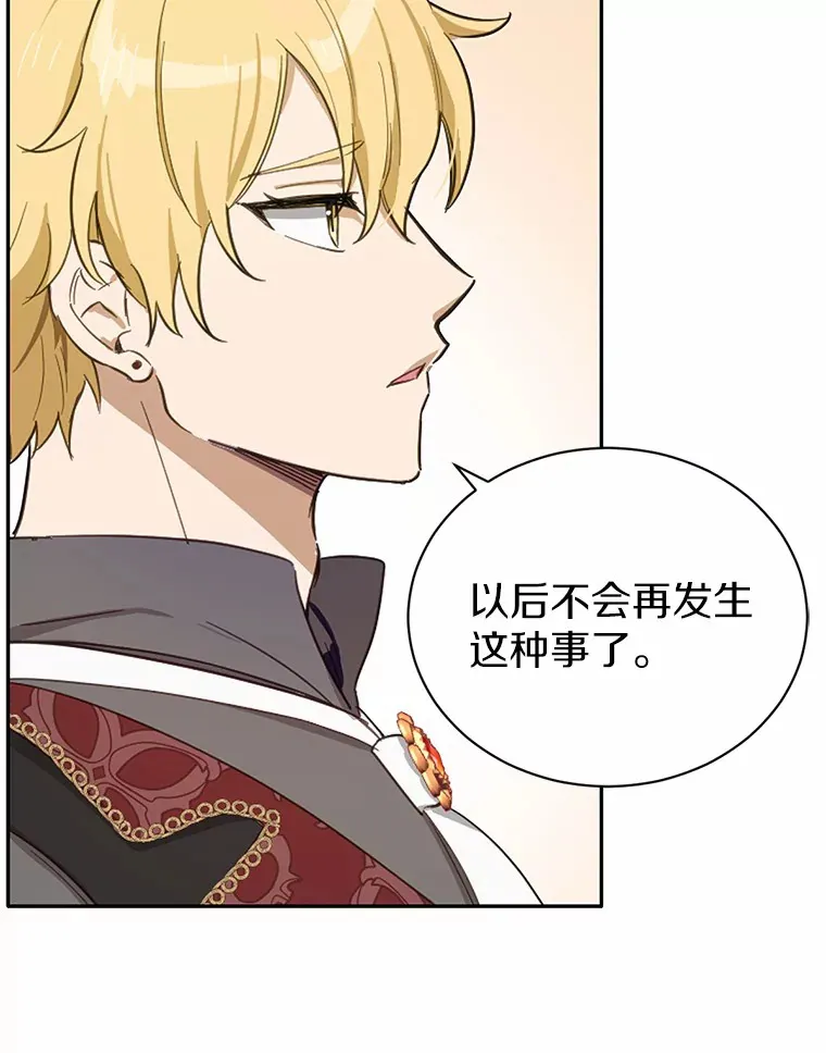 18.对不起102