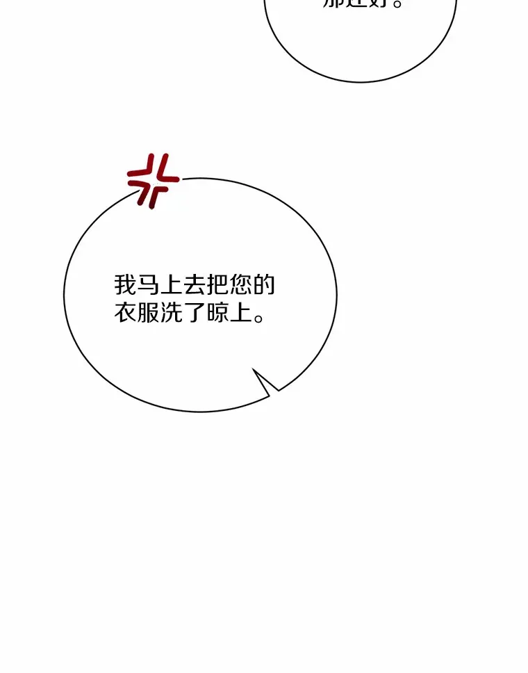 11.不喜欢就推开5