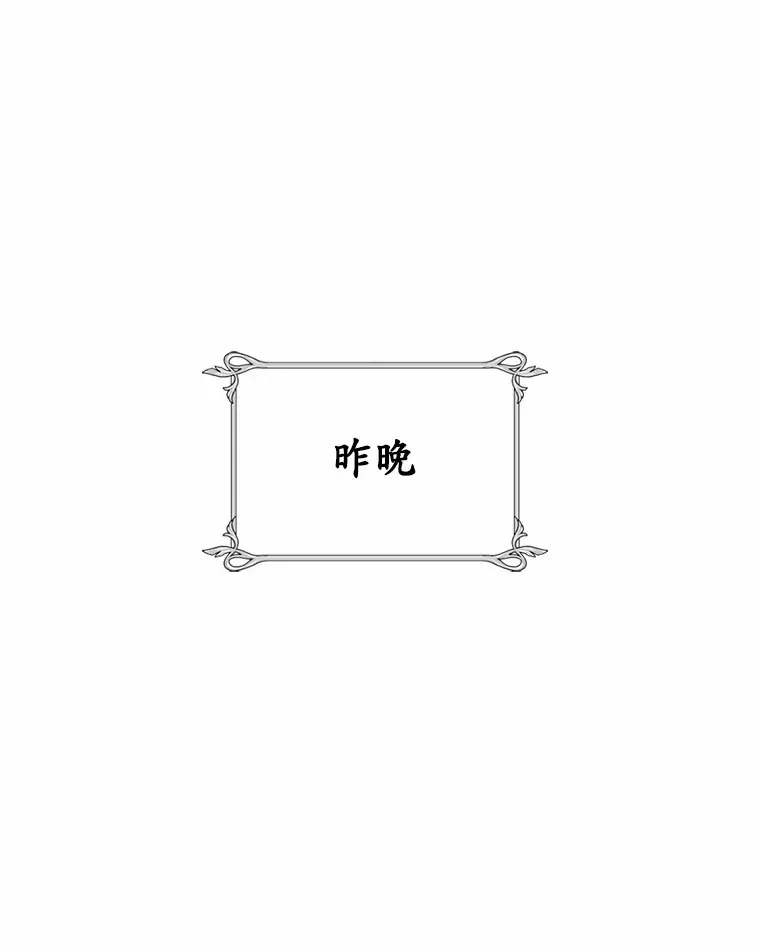 6.按摩服务54