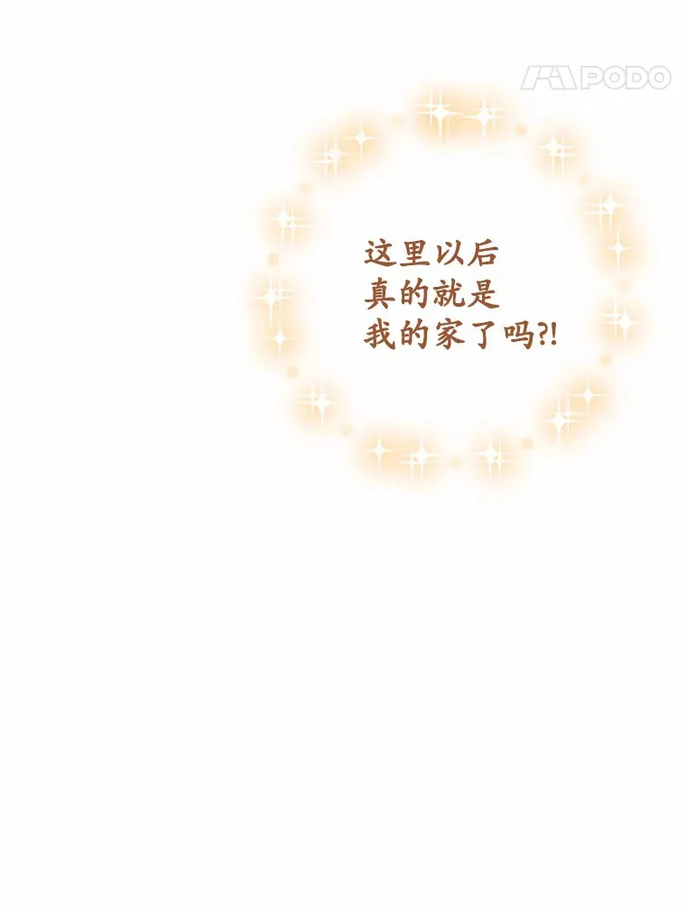 14.新家31