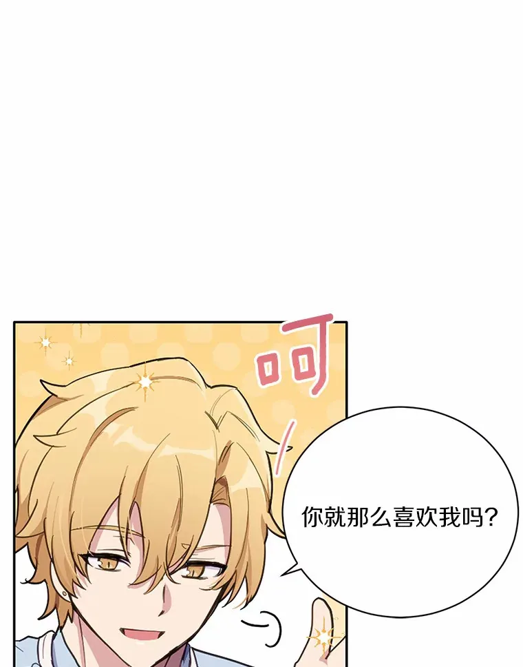 12.要弄死我？54