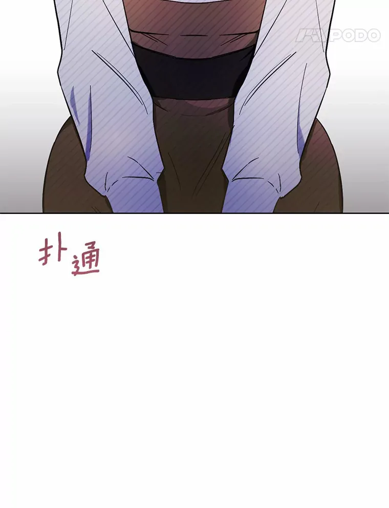 21.我不想您误会43