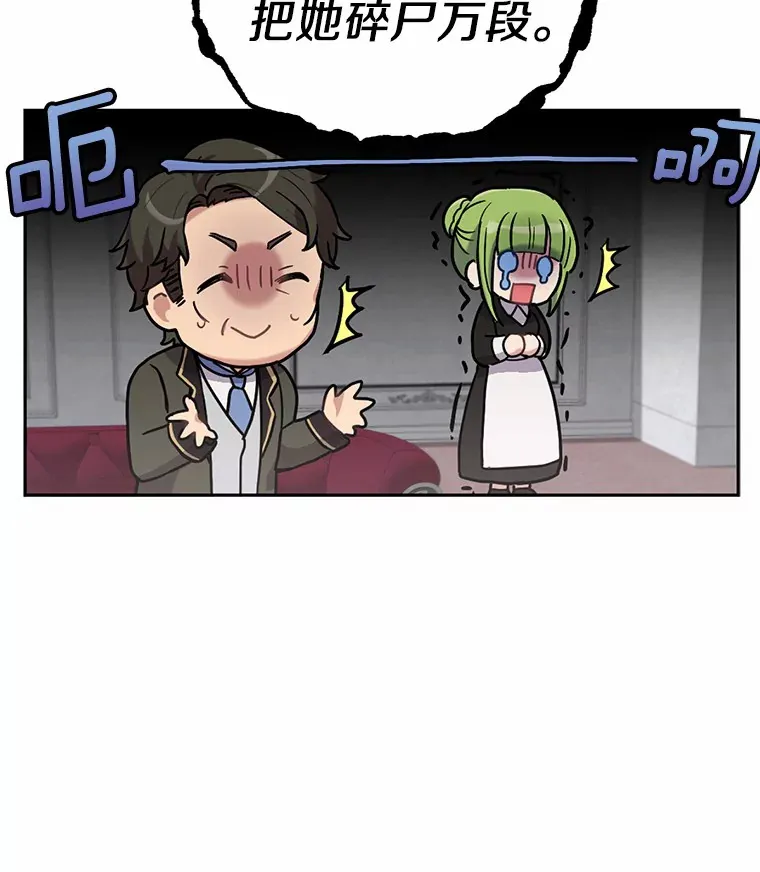 3.我喜欢上您了27