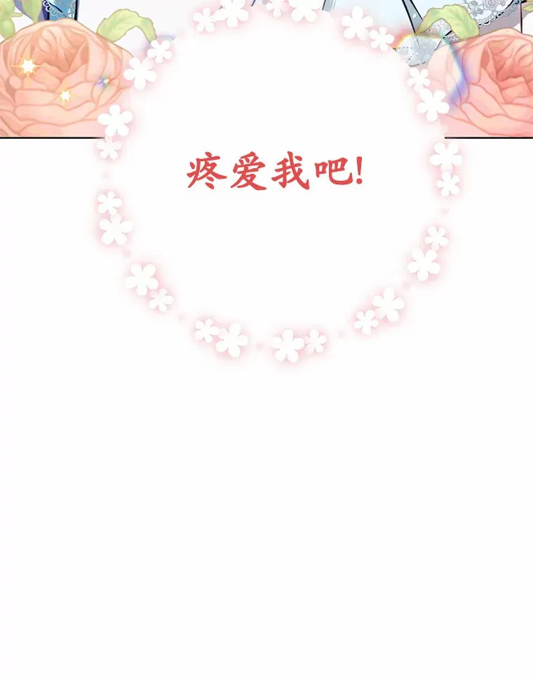 23.你太明显了74