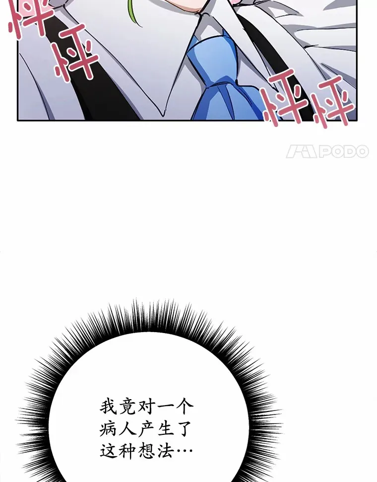 29.就是她3