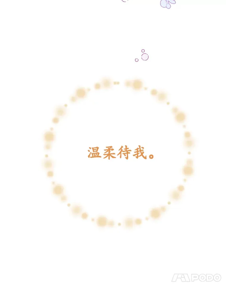 30.真的吗？124