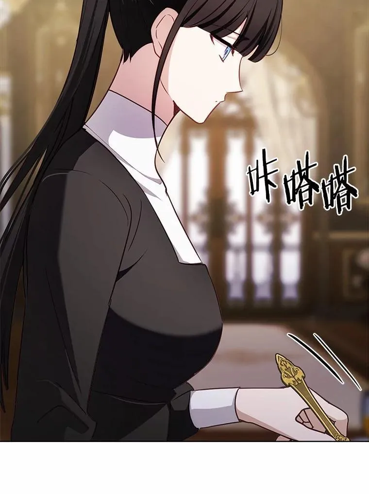 44.他是皇帝？101