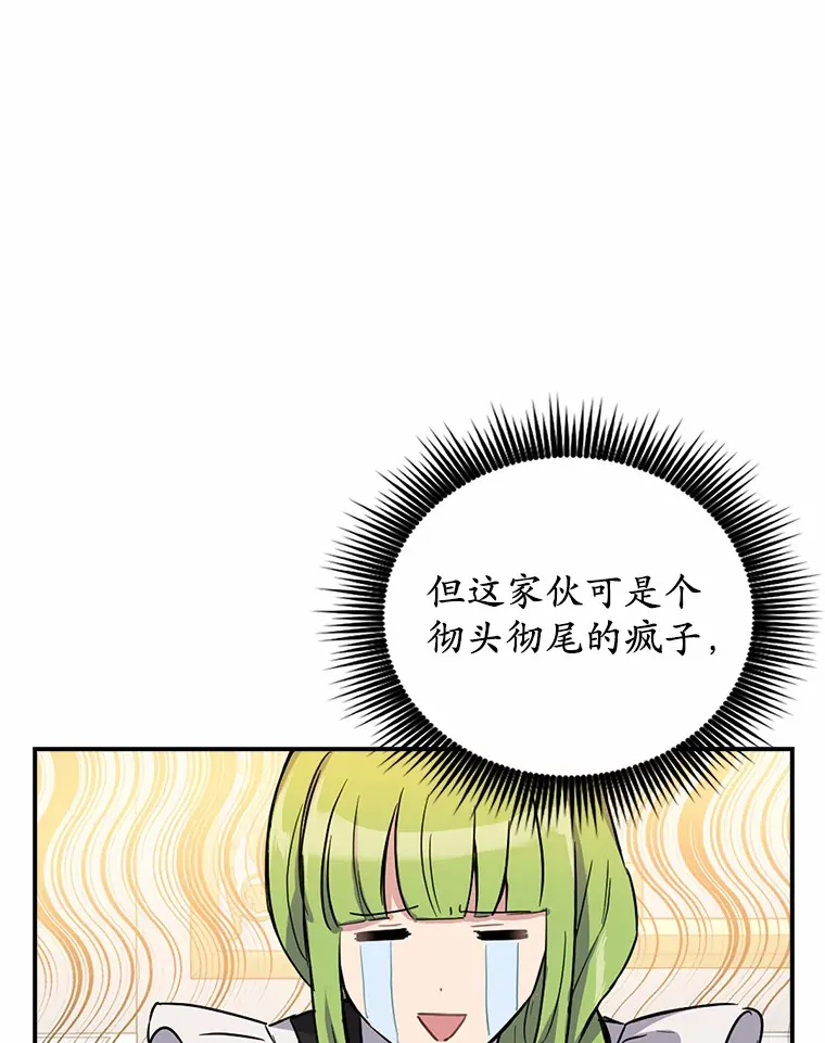 5.再来一会？44