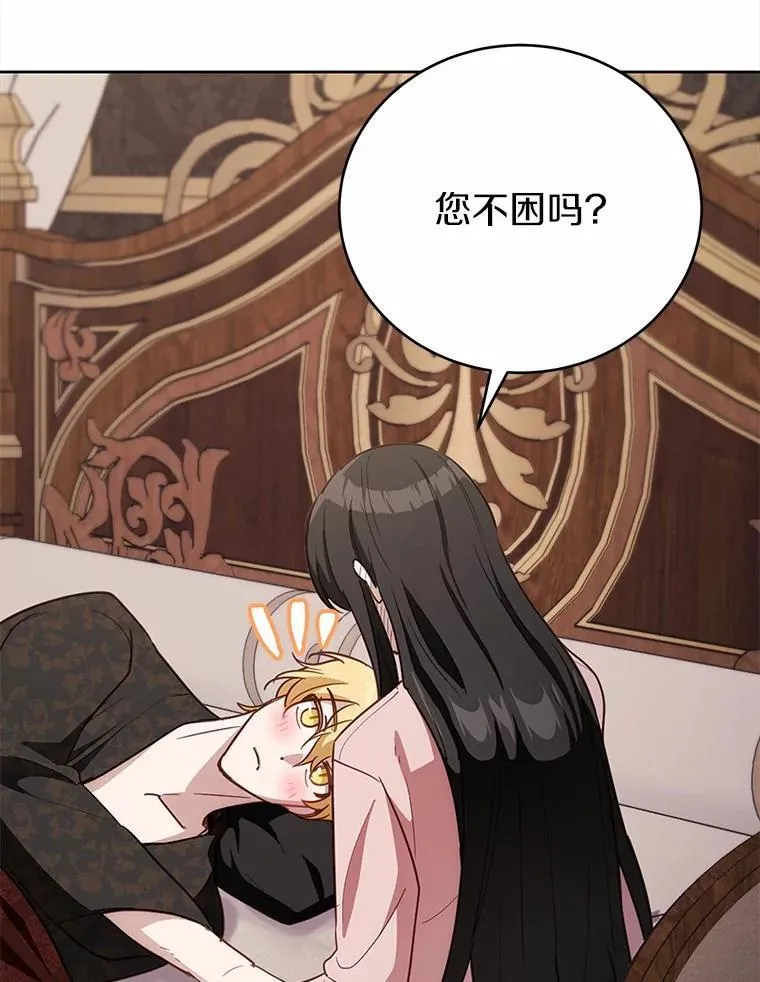 46.相同的寿命54