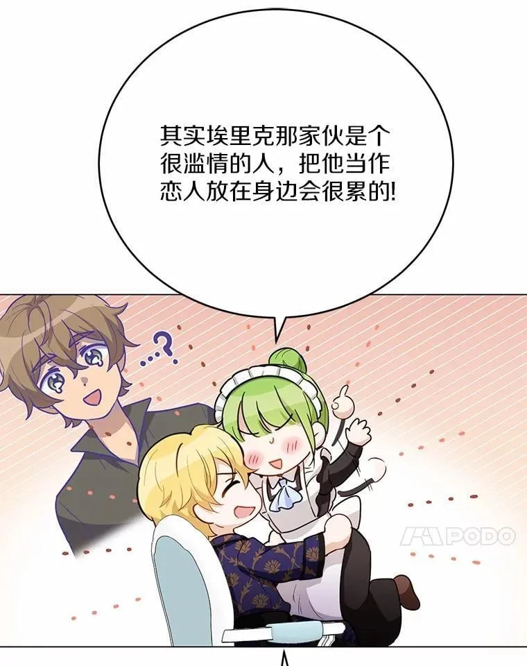35.真实药水44