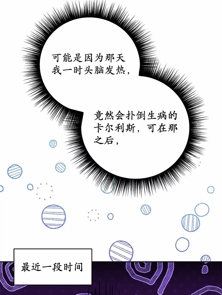 29.就是她85