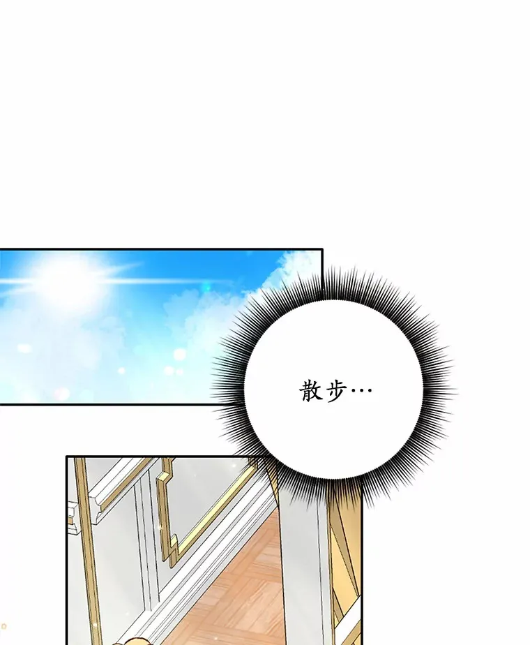 8.心疼她53