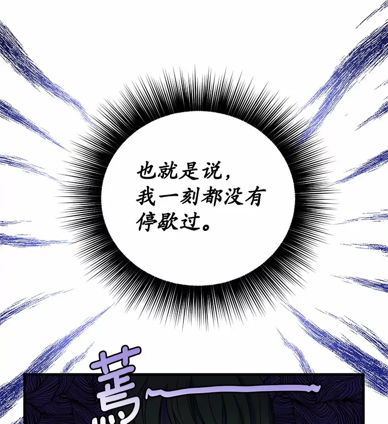 7.共度一夜47
