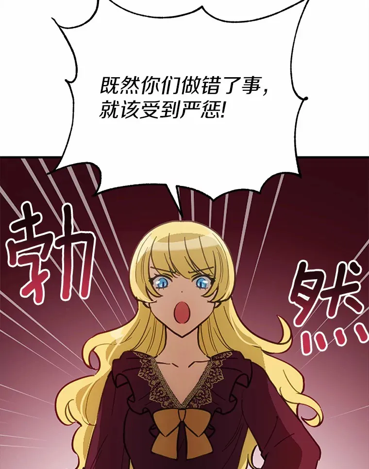 20.我们没有17