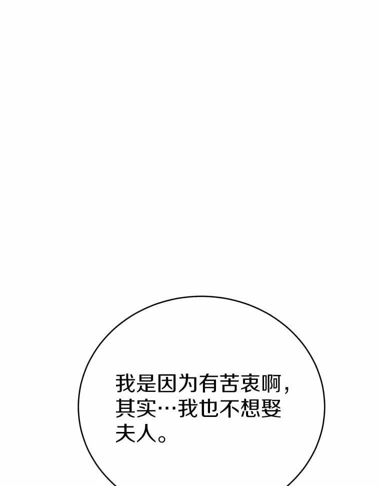 47.想爱一次120
